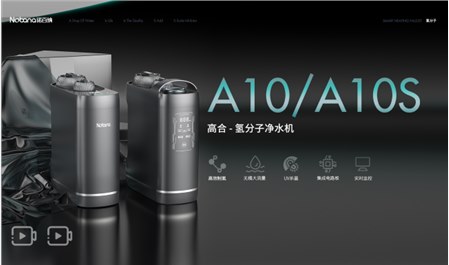 618大促家用净水器哪个牌子好？