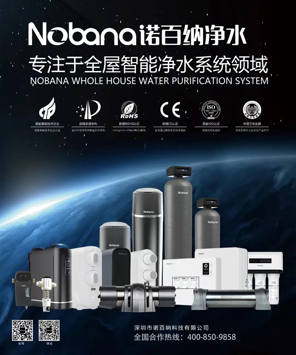 净水机代理商选净水器厂家品牌,适合就好 净水机代理商选净水器厂家品牌,适合就好
