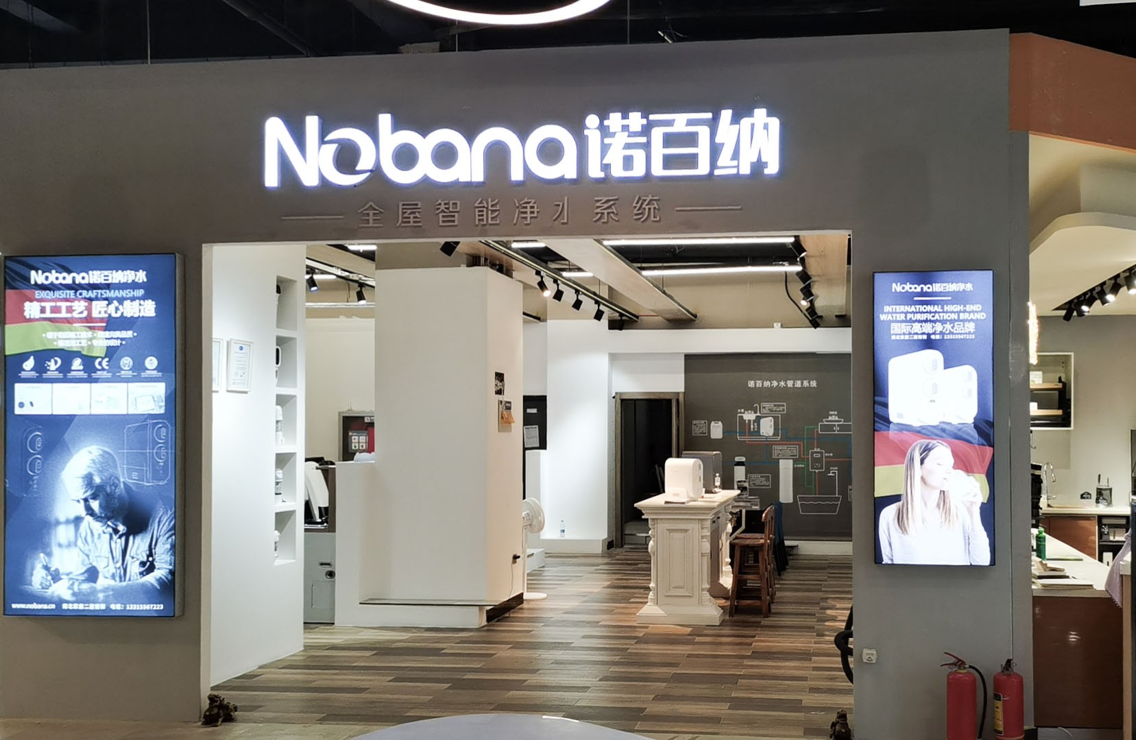 诺百纳净水器：移动互联网当下，净水器加盟代理商如何改变思维赢得先机