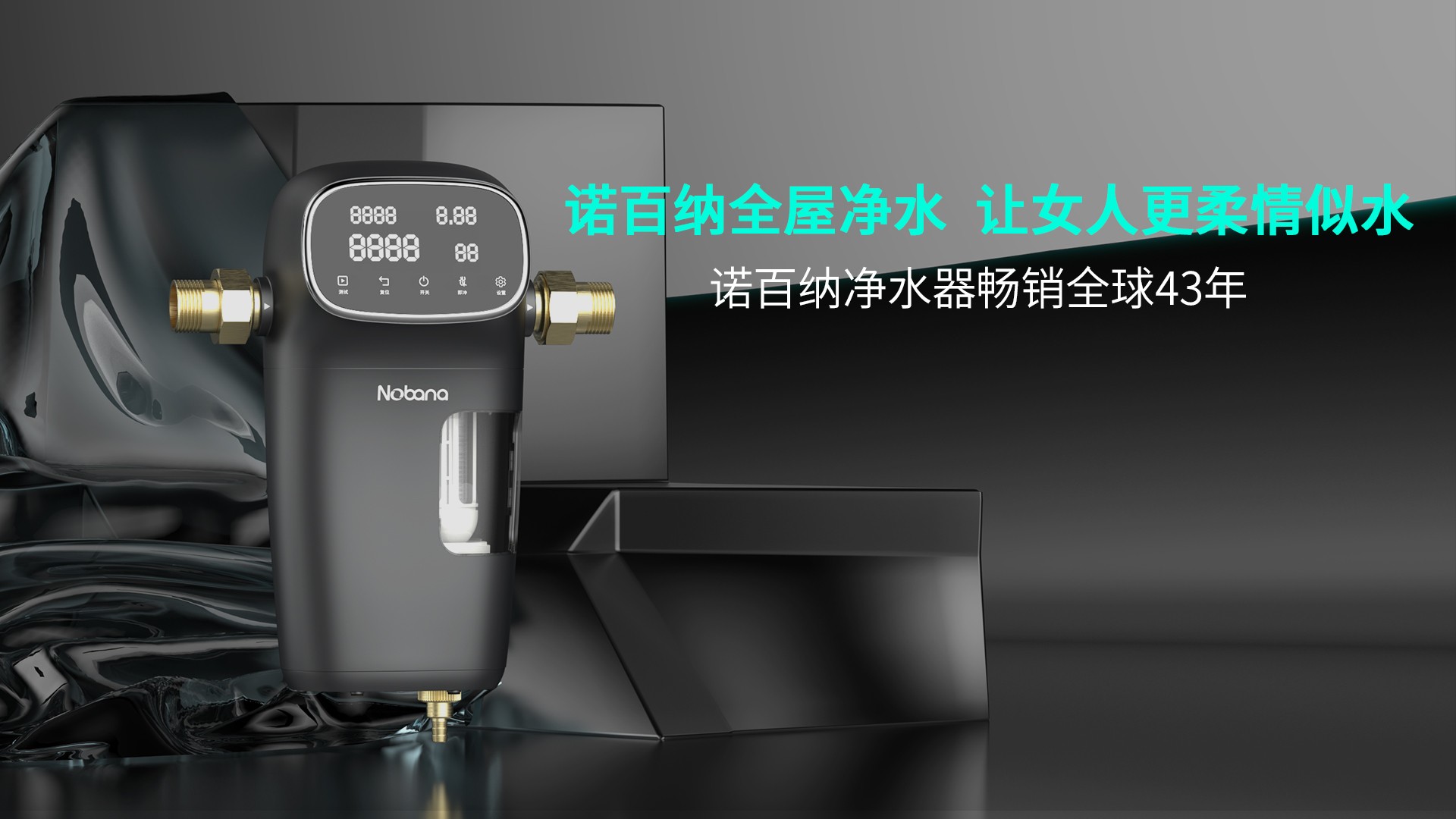 净水器十大品牌2024排行榜（净水机品牌排行榜前十名）