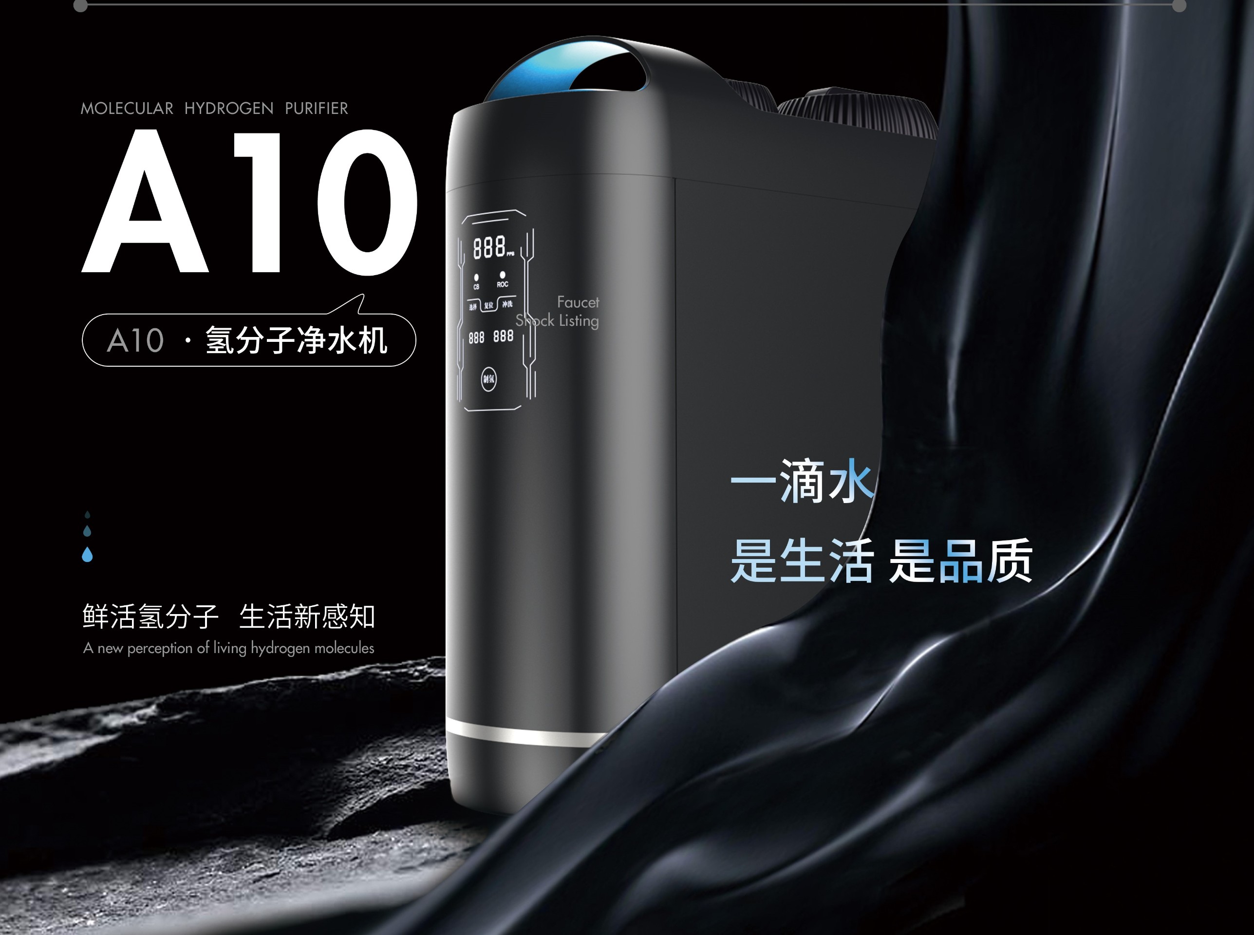 正规净水器的价格是多少？家用净水器多少钱一台