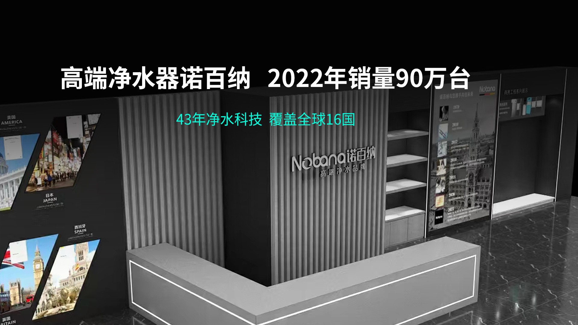 净水器代理好不好，关注这四个方面很重要