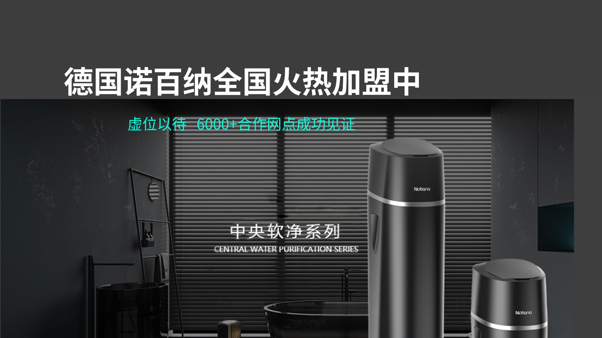 掌握此类问题，江西净水器招商离获胜不远!