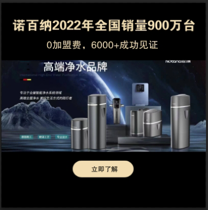 南昌净水机代理，哪家专业？