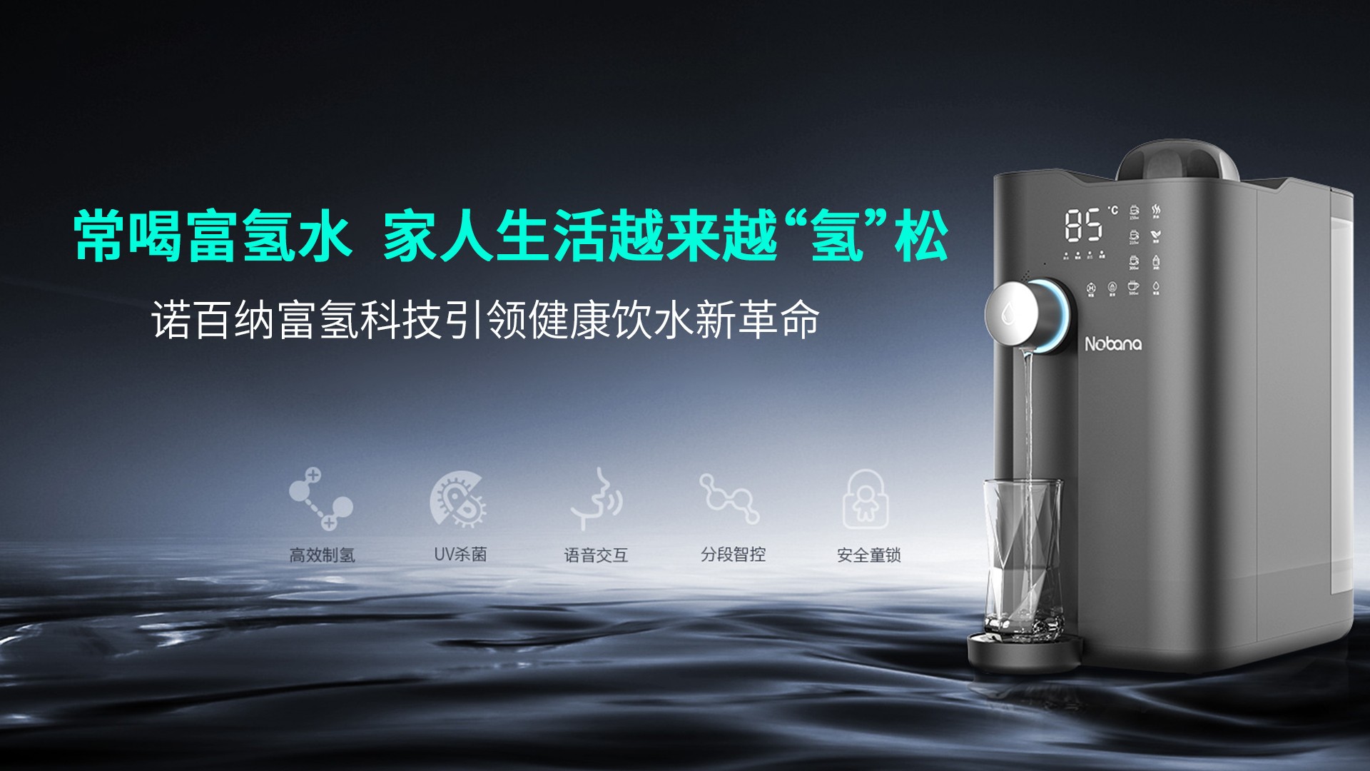 昆明净水机招商，奏效的商家全都如此做