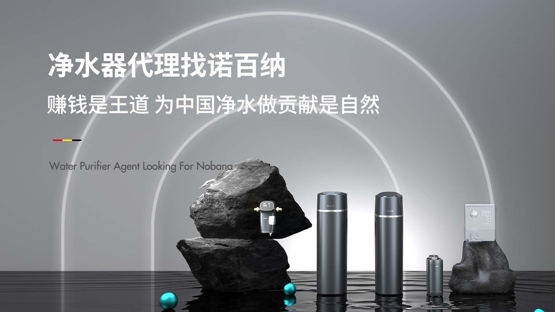 江苏净水机加盟，此些坑不能踩
