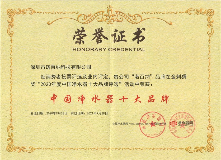 家用净水器代理该如何做好市??？代理招商好做吗？
